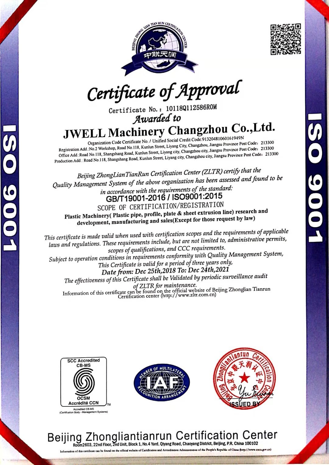 Cina Jwell Machinery (Changzhou) Co.,ltd. Sertifikasi